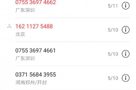 龙潭遇到恶意拖欠？专业追讨公司帮您解决烦恼