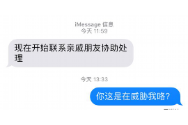龙潭对付老赖：刘小姐被老赖拖欠货款
